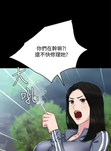 Page 1382 of 实习老师 51-100 - preview thumbnail