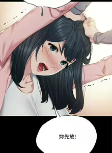 Page 1396 of 实习老师 51-100 - preview thumbnail