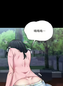 Page 1402 of 实习老师 51-100 - preview thumbnail