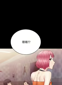 Page 1406 of 实习老师 51-100 - preview thumbnail