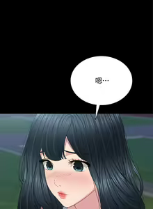 Page 1414 of 实习老师 51-100 - preview thumbnail