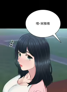 Page 1416 of 实习老师 51-100 - preview thumbnail