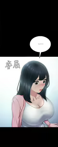 Page 1423 of 实习老师 51-100 - preview thumbnail
