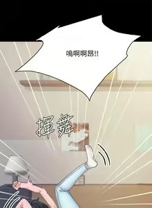 Page 1424 of 实习老师 51-100 - preview thumbnail