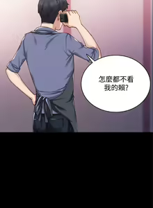 Page 1425 of 实习老师 51-100 - preview thumbnail