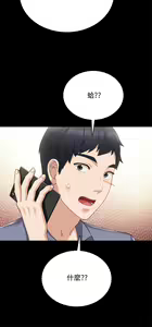 Page 1427 of 实习老师 51-100 - preview thumbnail