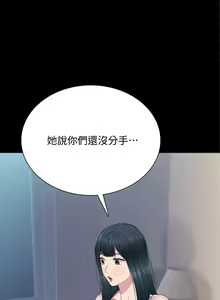 Page 1428 of 实习老师 51-100 - preview thumbnail