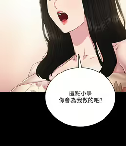 Page 1440 of 实习老师 51-100 - preview thumbnail
