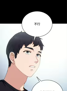 Page 1441 of 实习老师 51-100 - preview thumbnail