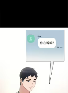 Page 1443 of 实习老师 51-100 - preview thumbnail