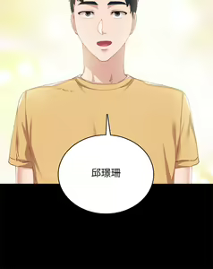 Page 1448 of 实习老师 51-100 - preview thumbnail