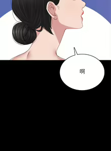 Page 1450 of 实习老师 51-100 - preview thumbnail