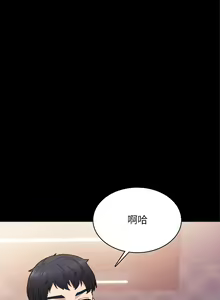 Page 1451 of 实习老师 51-100 - preview thumbnail