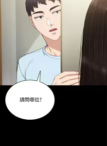 Page 1459 of 实习老师 51-100 - preview thumbnail