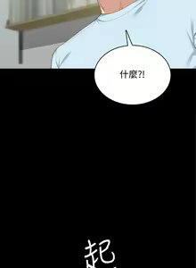 Page 1463 of 实习老师 51-100 - preview thumbnail