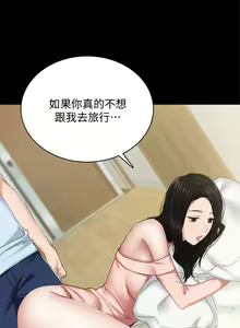 Page 1470 of 实习老师 51-100 - preview thumbnail