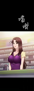 Page 1476 of 实习老师 51-100 - preview thumbnail