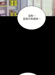 Page 1479 of 实习老师 51-100 - preview thumbnail