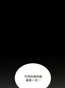 Page 1482 of 实习老师 51-100 - preview thumbnail