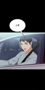 Page 1496 of 实习老师 51-100 - preview thumbnail