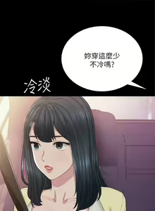 Page 1501 of 实习老师 51-100 - preview thumbnail