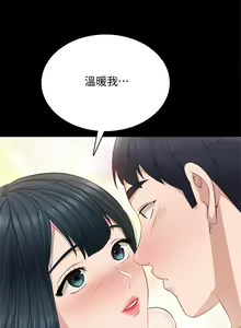 Page 1509 of 实习老师 51-100 - preview thumbnail