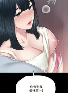 Page 1519 of 实习老师 51-100 - preview thumbnail