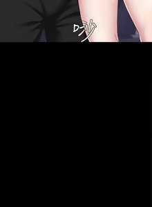 Page 1520 of 实习老师 51-100 - preview thumbnail