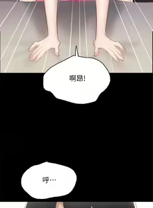 Page 1527 of 实习老师 51-100 - preview thumbnail