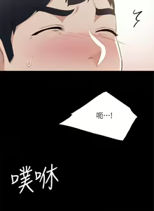 Page 1531 of 实习老师 51-100 - preview thumbnail