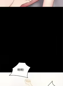 Page 1536 of 实习老师 51-100 - preview thumbnail