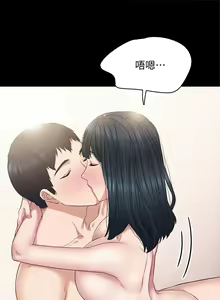Page 1538 of 实习老师 51-100 - preview thumbnail