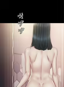 Page 1548 of 实习老师 51-100 - preview thumbnail