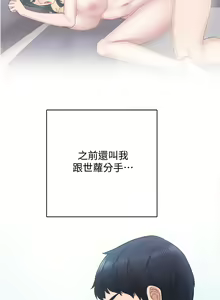 Page 1553 of 实习老师 51-100 - preview thumbnail