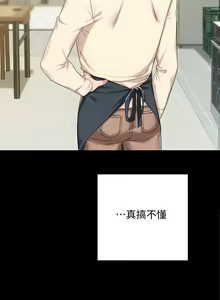 Page 1554 of 实习老师 51-100 - preview thumbnail