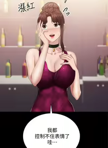 Page 1561 of 实习老师 51-100 - preview thumbnail