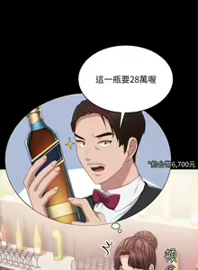 Page 1565 of 实习老师 51-100 - preview thumbnail