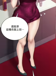 Page 1568 of 实习老师 51-100 - preview thumbnail