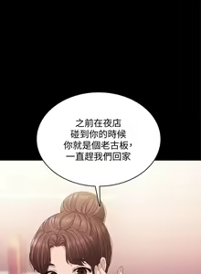 Page 1570 of 实习老师 51-100 - preview thumbnail