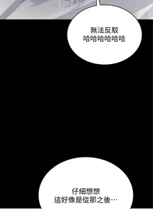 Page 1571 of 实习老师 51-100 - preview thumbnail