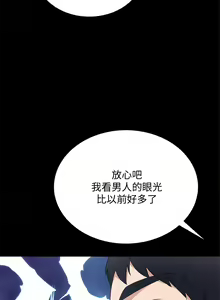 Page 1573 of 实习老师 51-100 - preview thumbnail