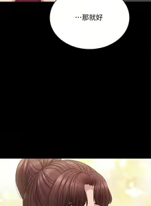 Page 1574 of 实习老师 51-100 - preview thumbnail