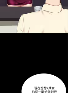 Page 1576 of 实习老师 51-100 - preview thumbnail