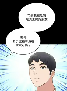 Page 1577 of 实习老师 51-100 - preview thumbnail