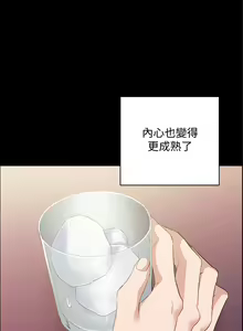Page 1578 of 实习老师 51-100 - preview thumbnail