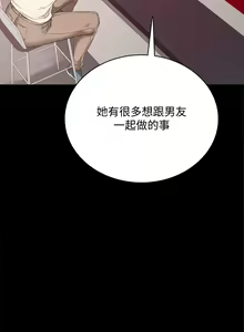 Page 1580 of 实习老师 51-100 - preview thumbnail