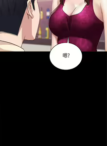 Page 1581 of 实习老师 51-100 - preview thumbnail