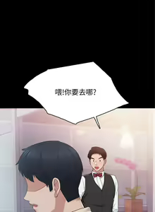 Page 1584 of 实习老师 51-100 - preview thumbnail