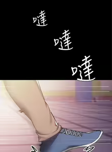 Page 1592 of 实习老师 51-100 - preview thumbnail