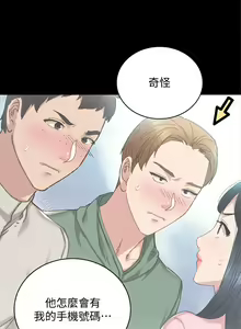 Page 1598 of 实习老师 51-100 - preview thumbnail